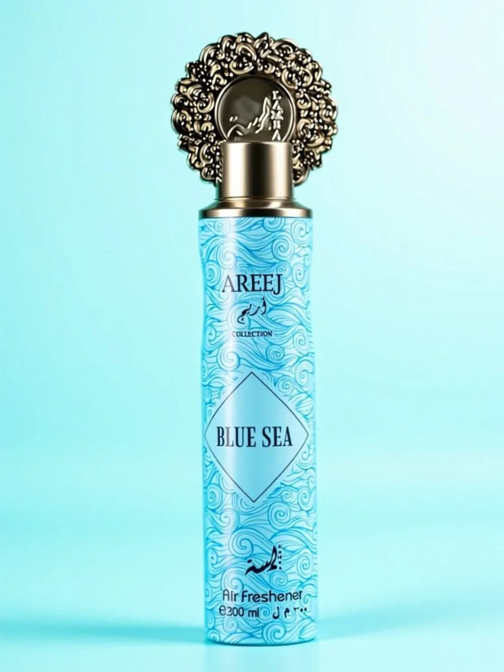 Lamsa this air