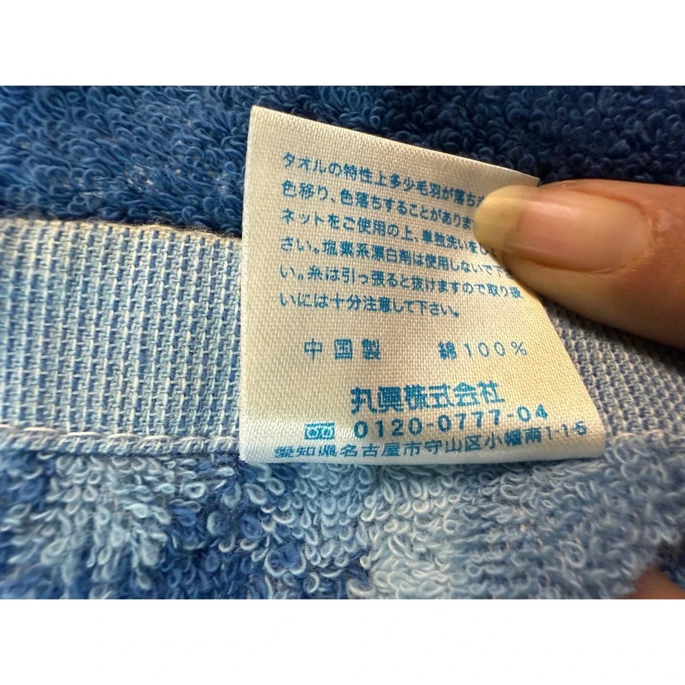 Disney vintage japanese