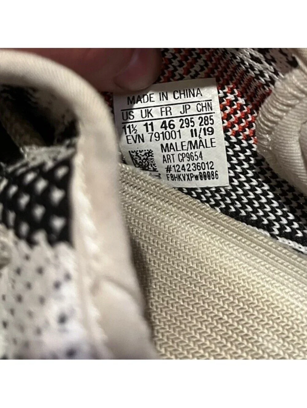 adidas authentic yeezy