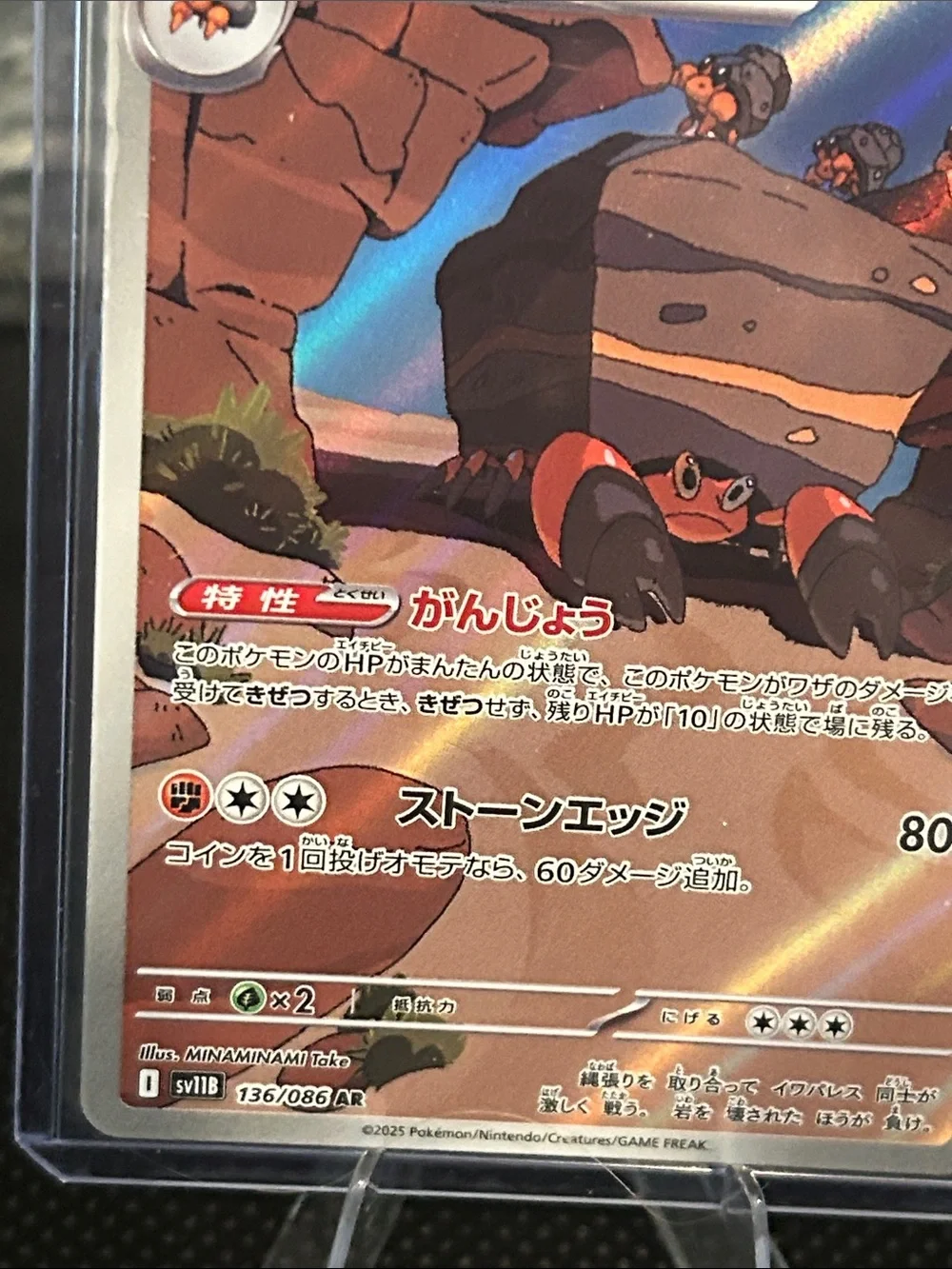 Pokemon japanese pokémon