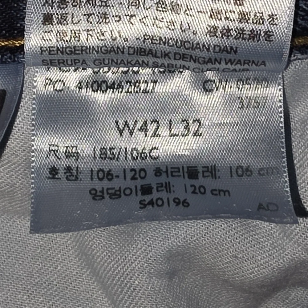 Levis levi 550