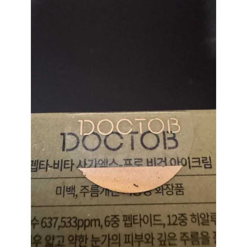 DOCTOB Pepta-Vita SargaX-Pro Vegan Eye Cream 30ml Cruelty Free NIB Exp 11/2027