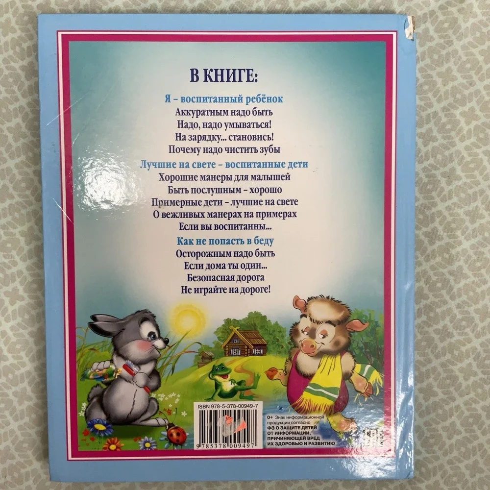 N/A описание книги