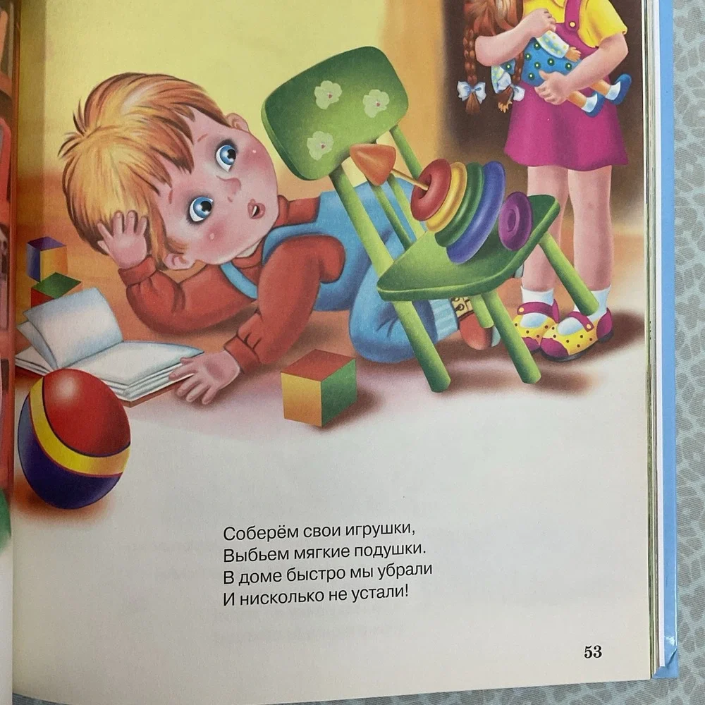 N/A описание книги