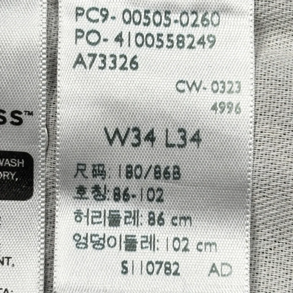 Levis workwear wash