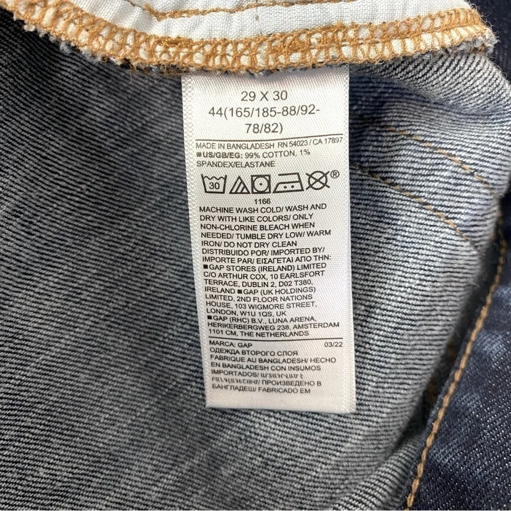 GAP these are