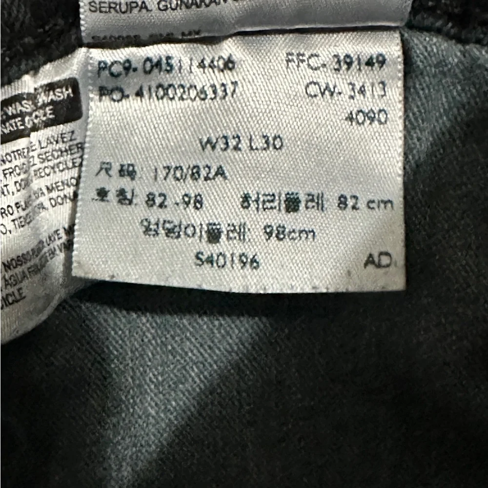 Levis brand levi’s