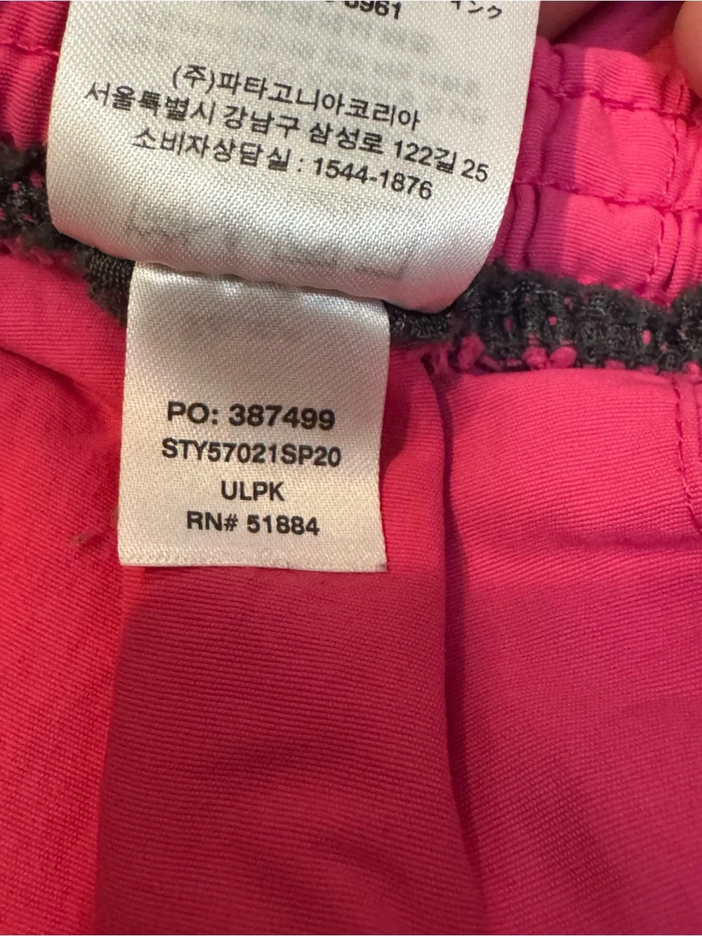 Patagonia men’s baggies
