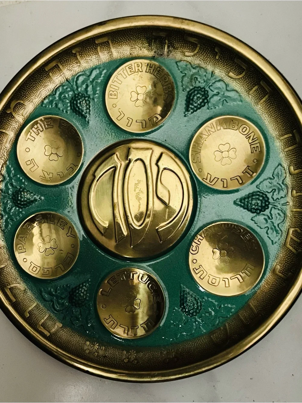 Passover plate judaica vintage