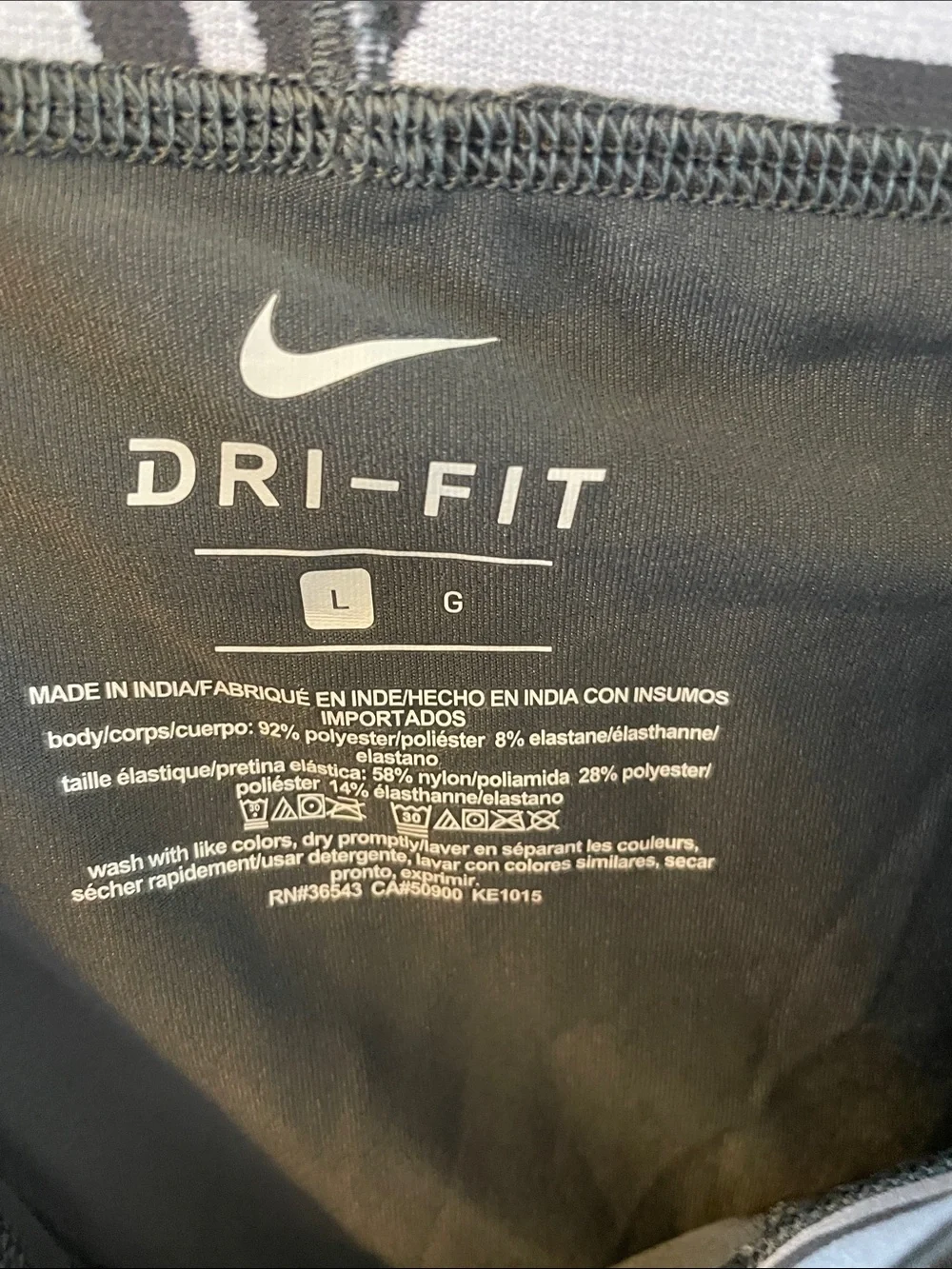 Nike fit subtle