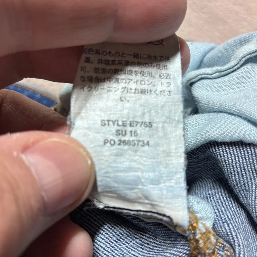 J. Crew elevate your
