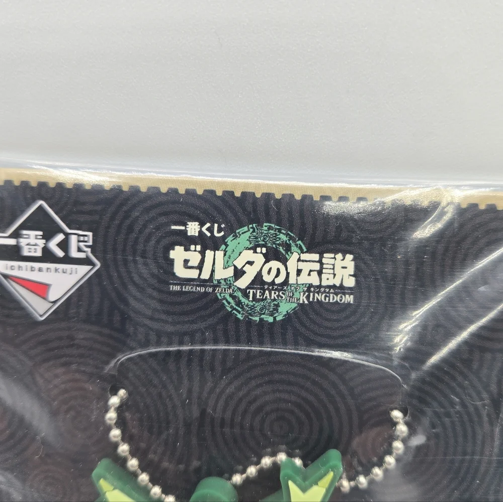 Zelda Tears of the Kingdom Korok Rubber Charm Key chain