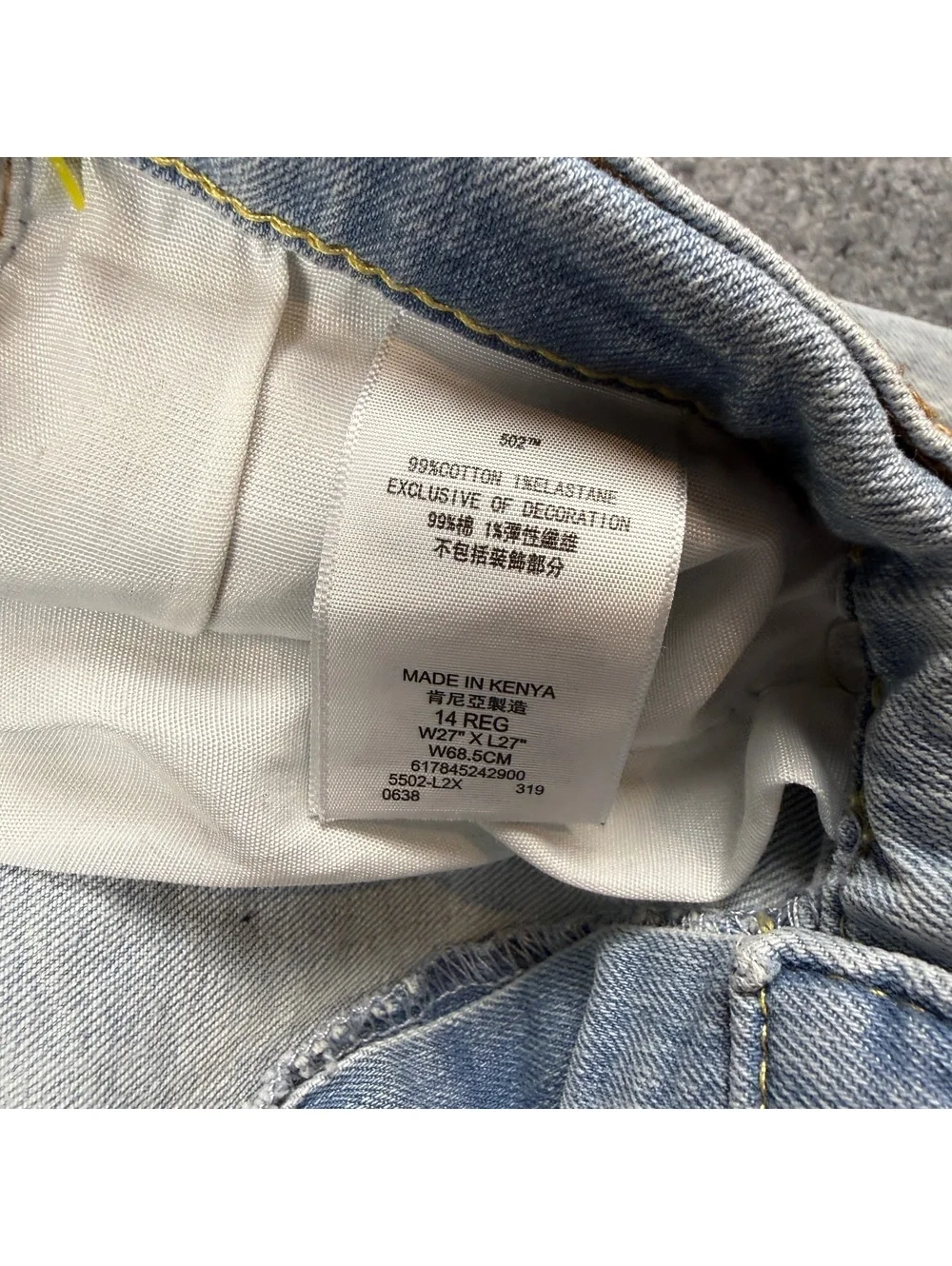Levis these levi