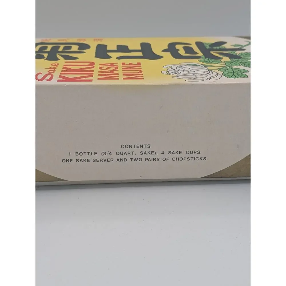 N/A vintage sake