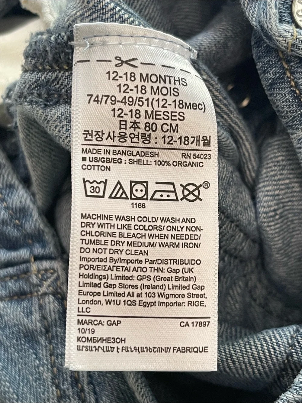 GAP design everyday features