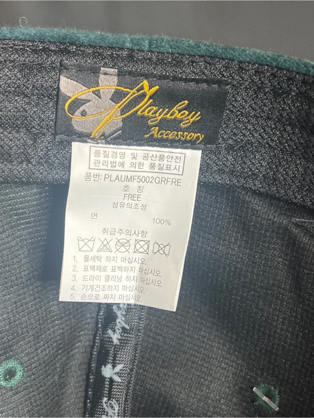 N/A nwt playboy