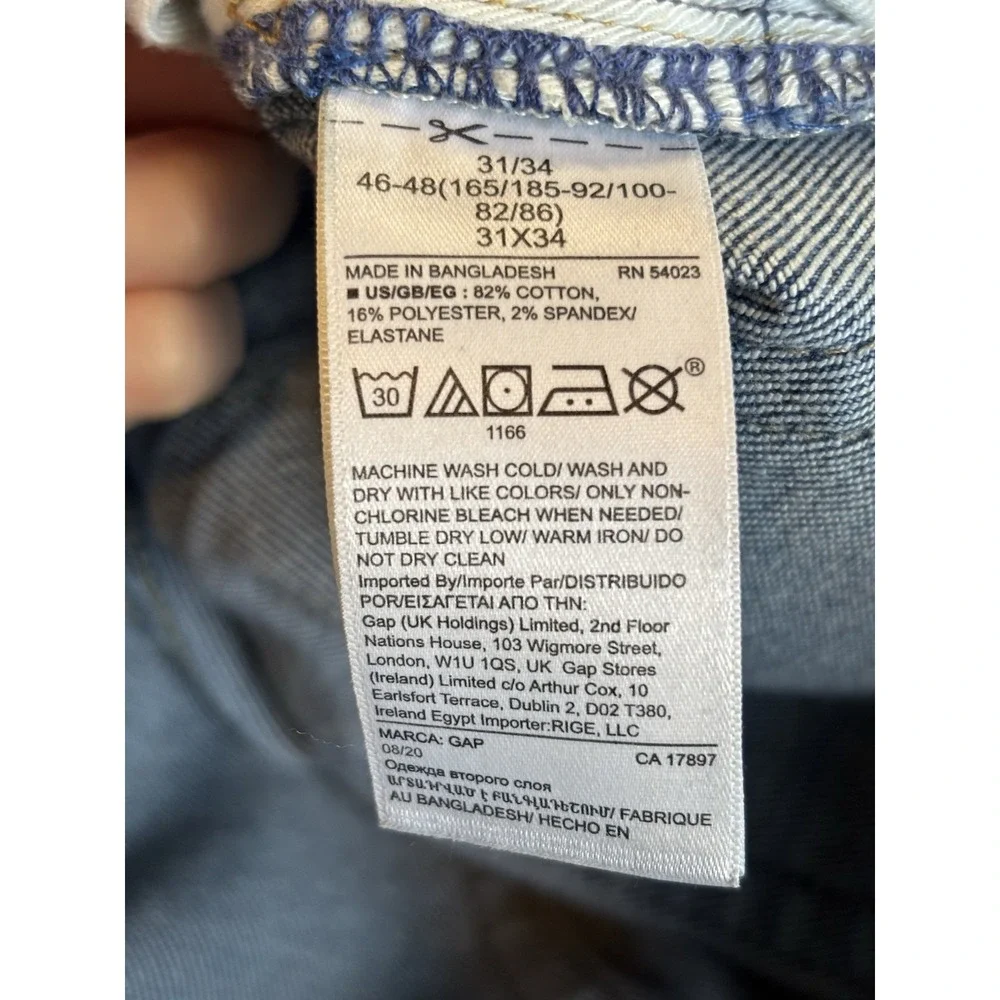 GAP out zip