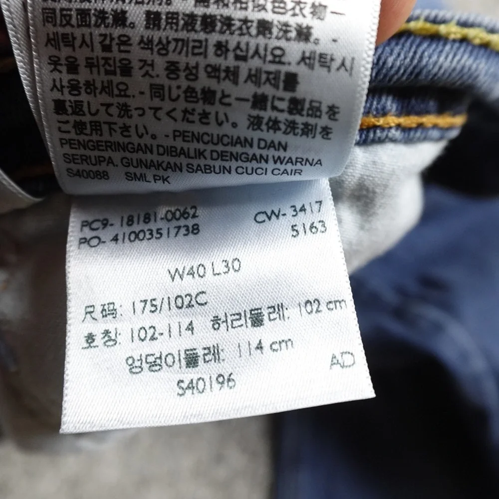 Levis levis jeans