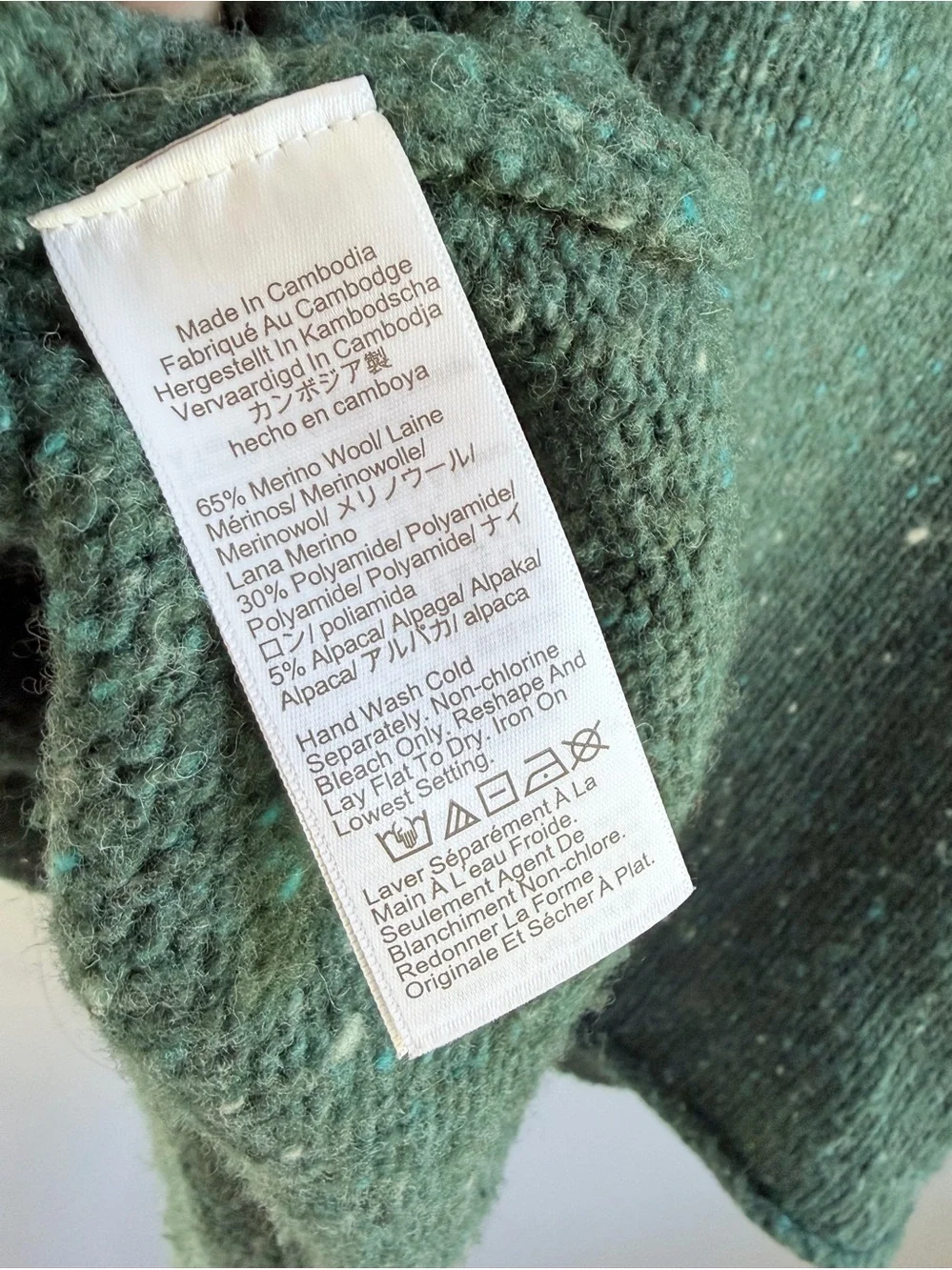 J. Crew Ribbed Turtleneck Donegal Wool Blend Sweater Forest S
