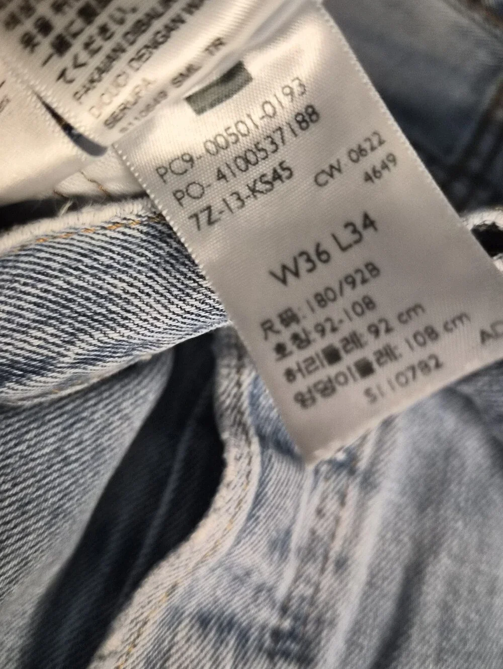 Levis levi 505
