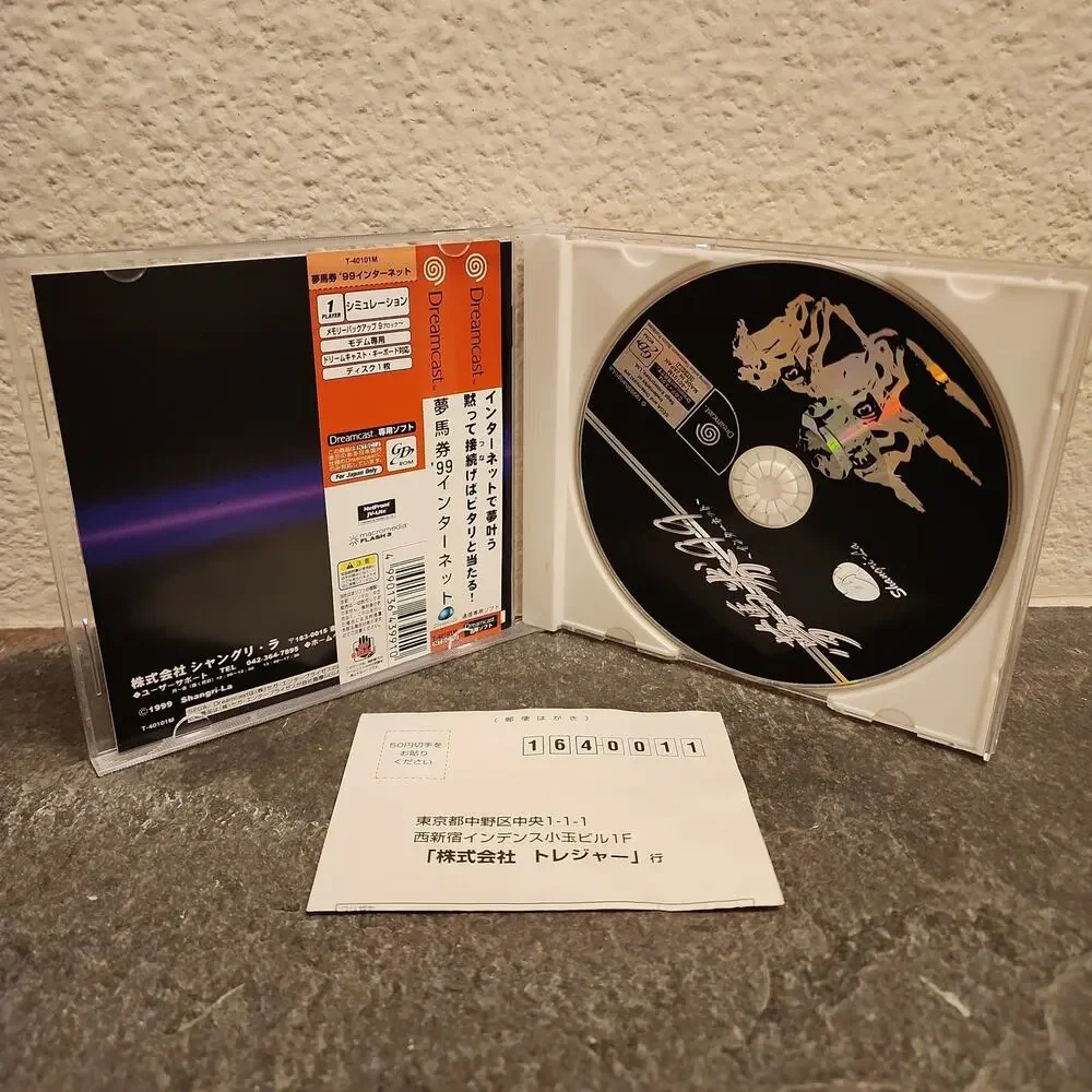 Sega complete box