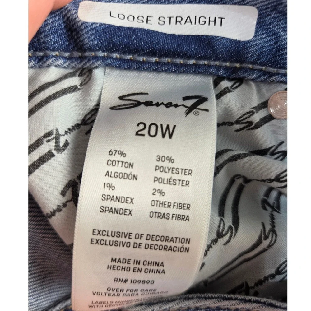 Seven7 loose straight
