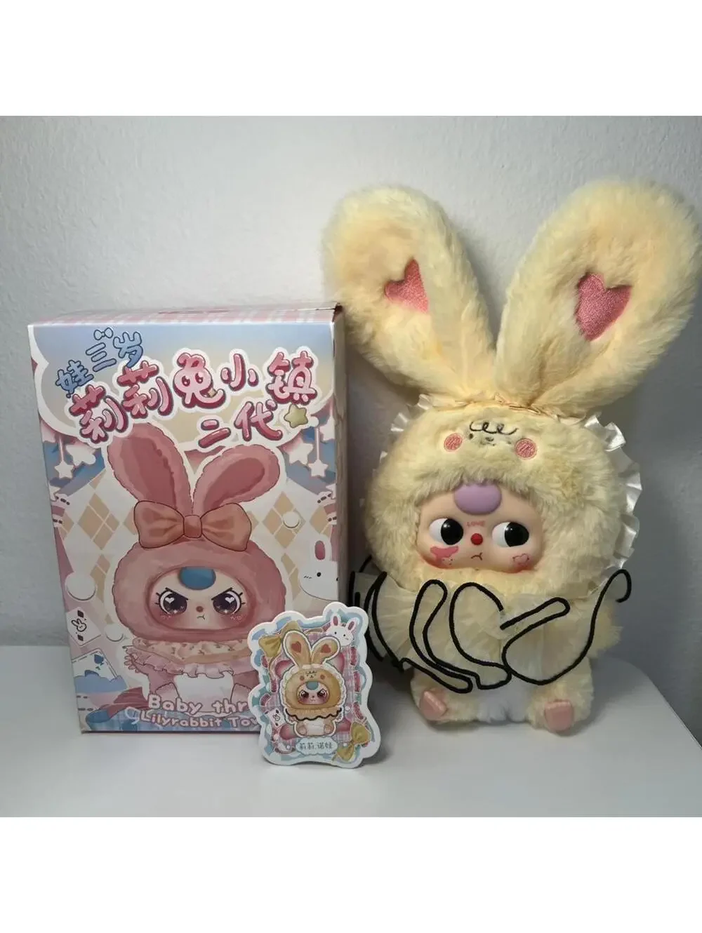 Baby Three Lily Rabbit Town V2 Series Plush