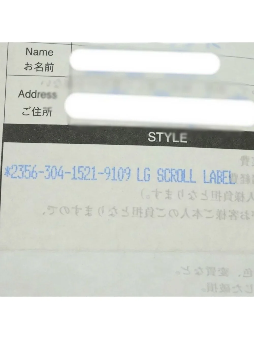 Chrome Hearts product name