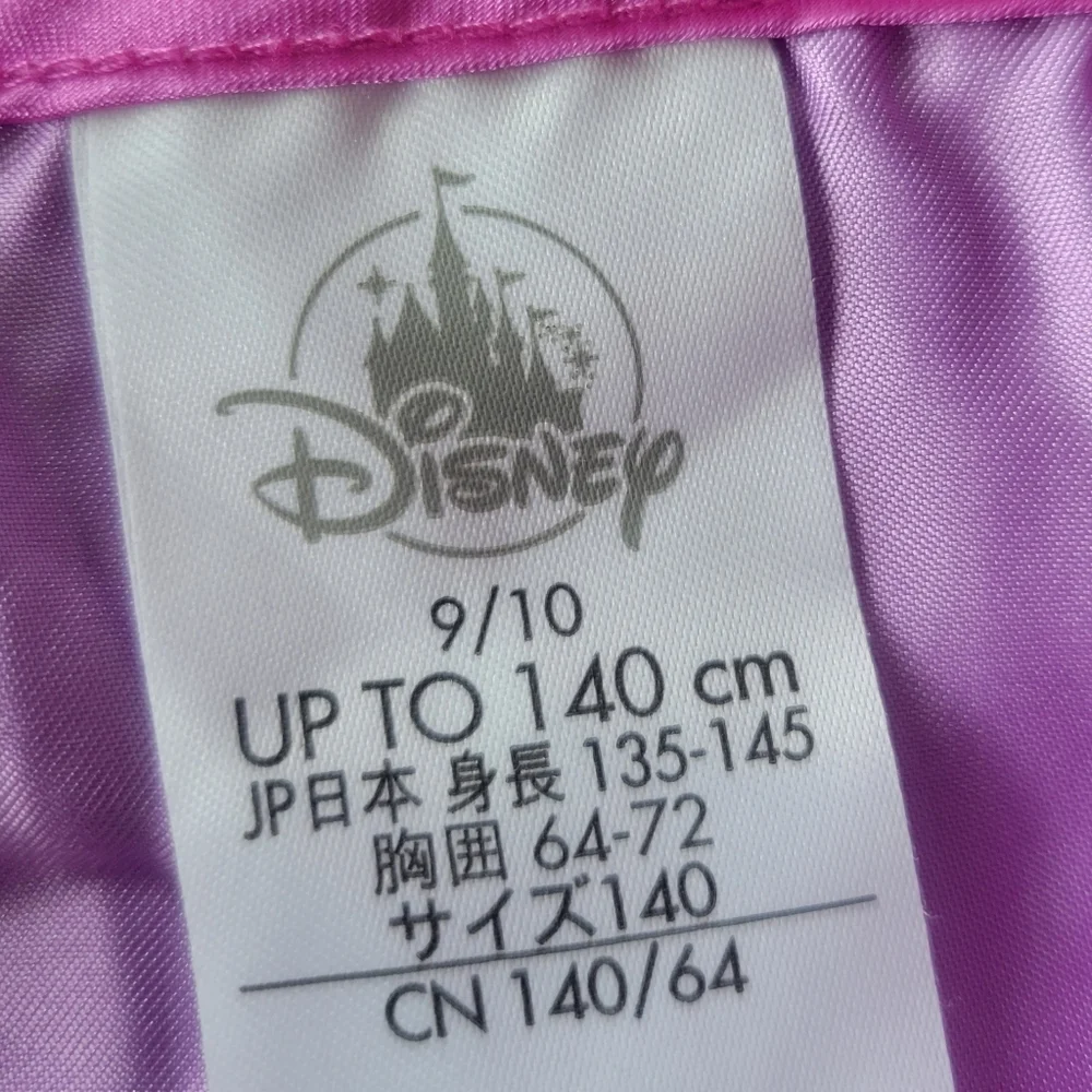 Disney charming princess
