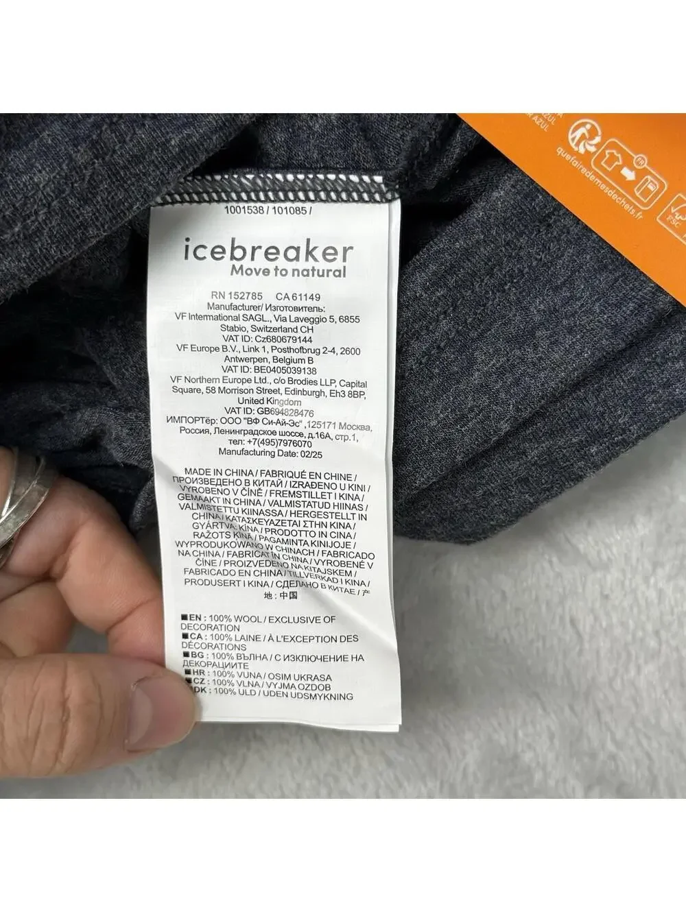 Icebreaker pre owned