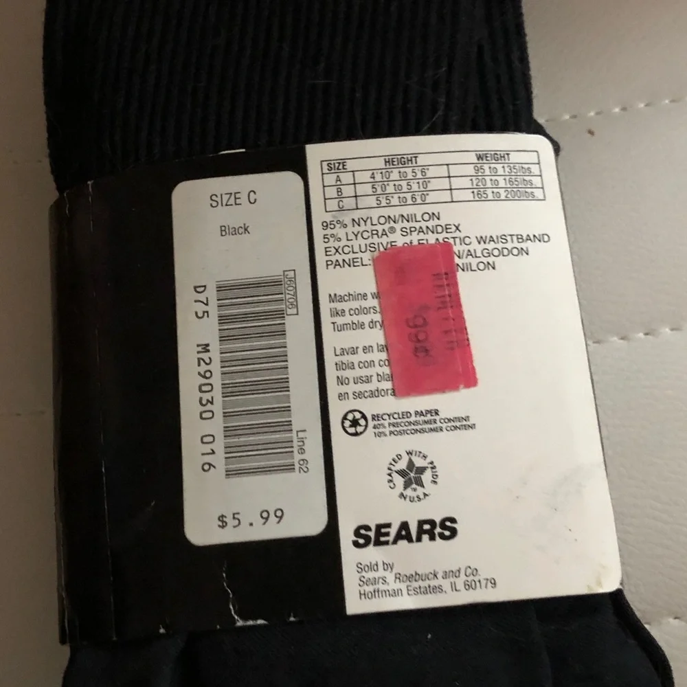 Express solid control top