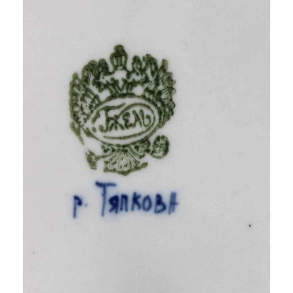 N/A gzhel caviar
