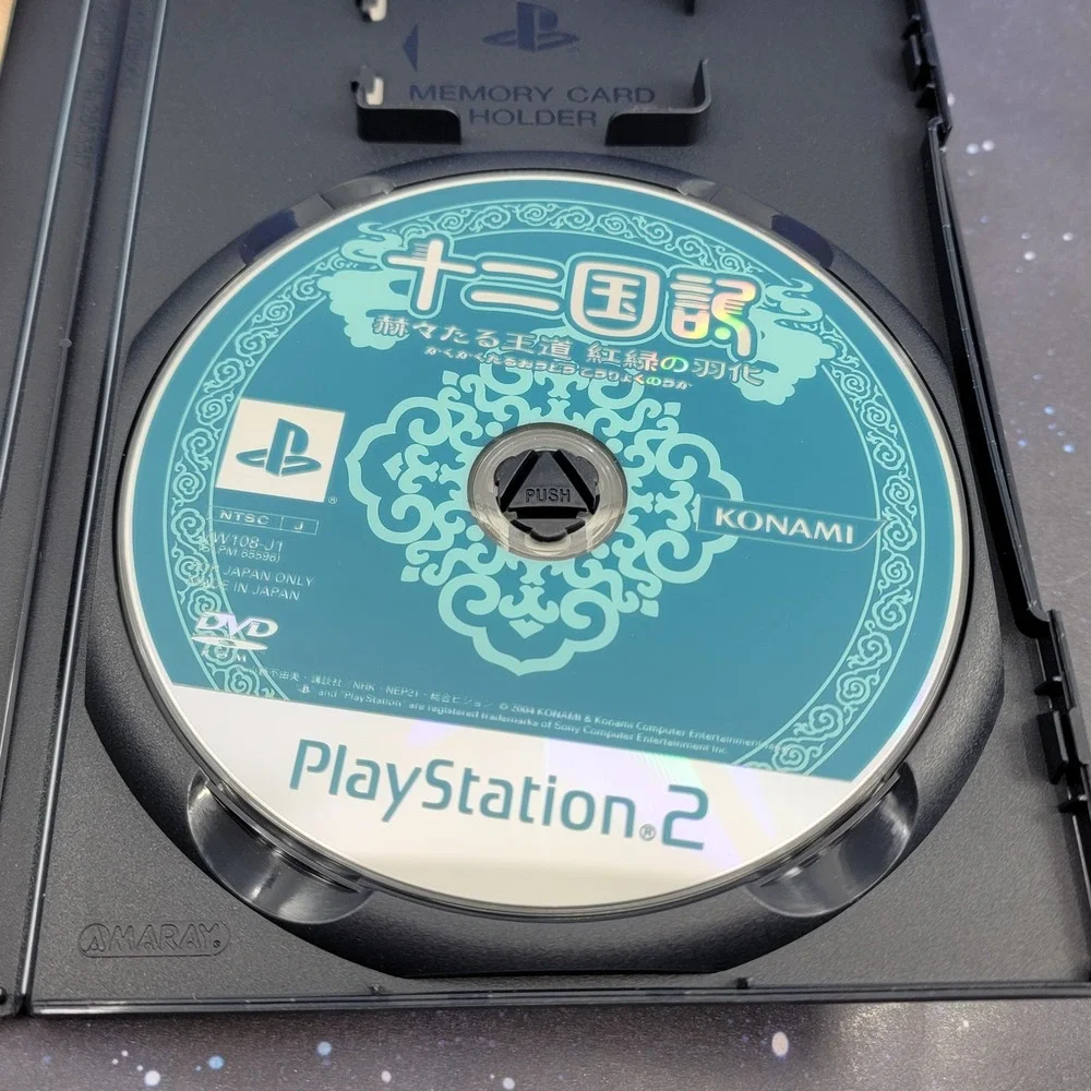 Sony all items