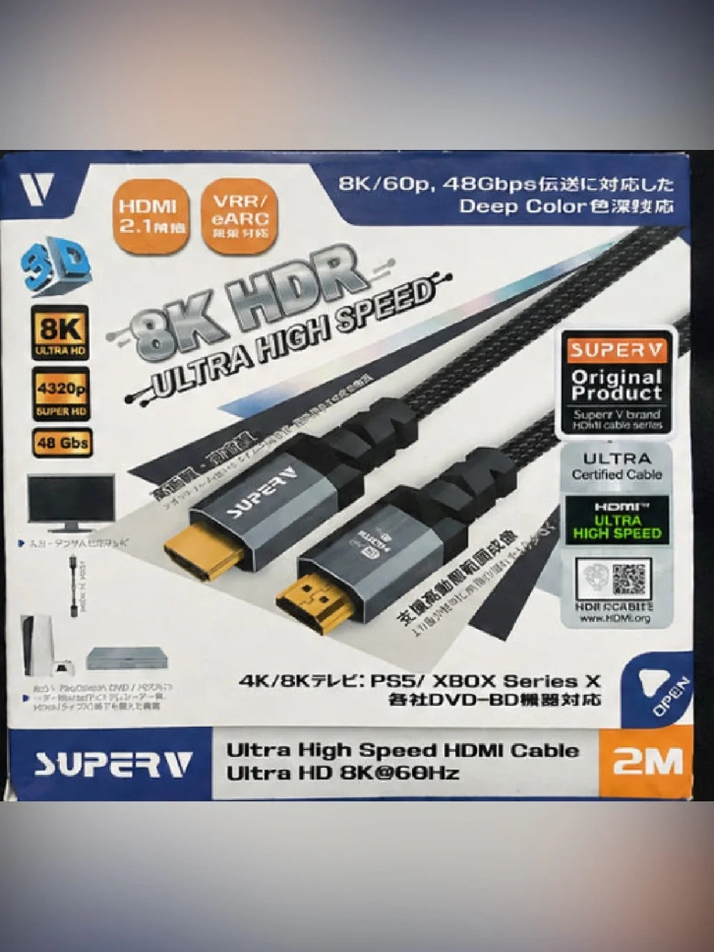 N/A 8k ultra