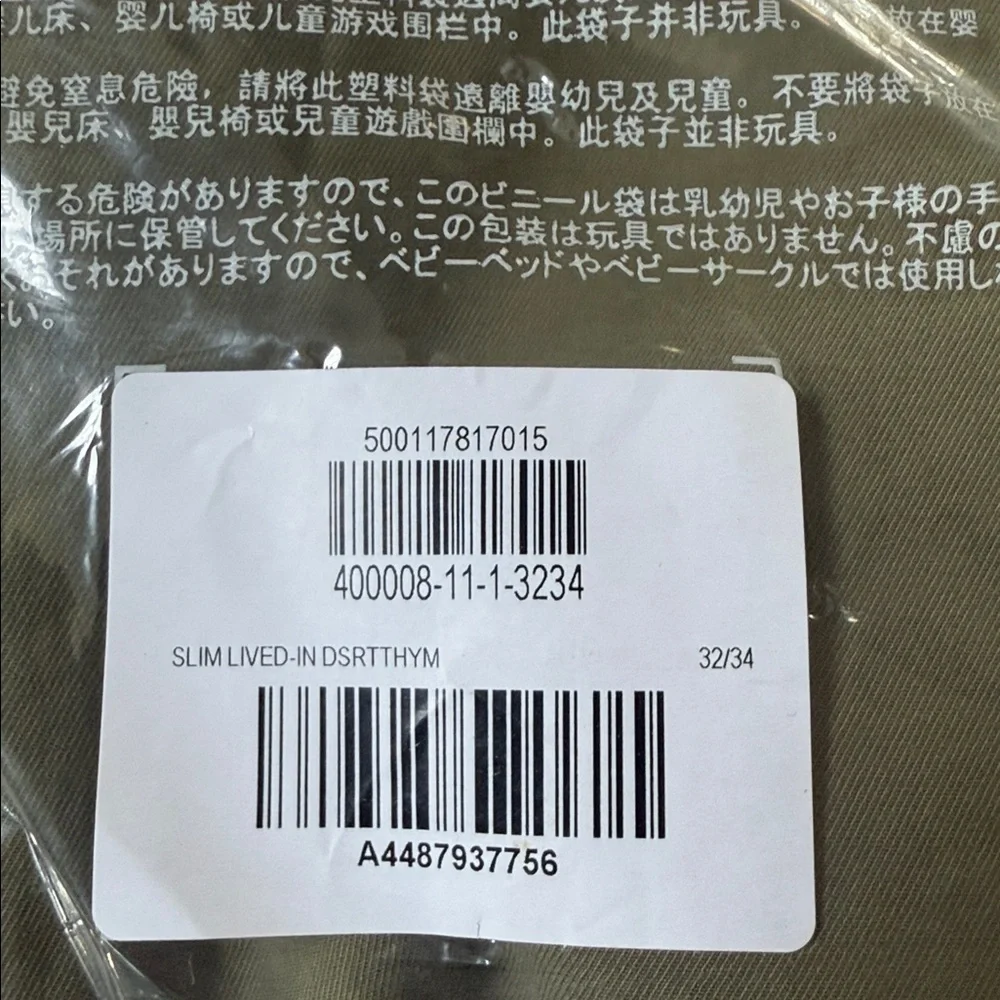 Banana Republic 97% cotton