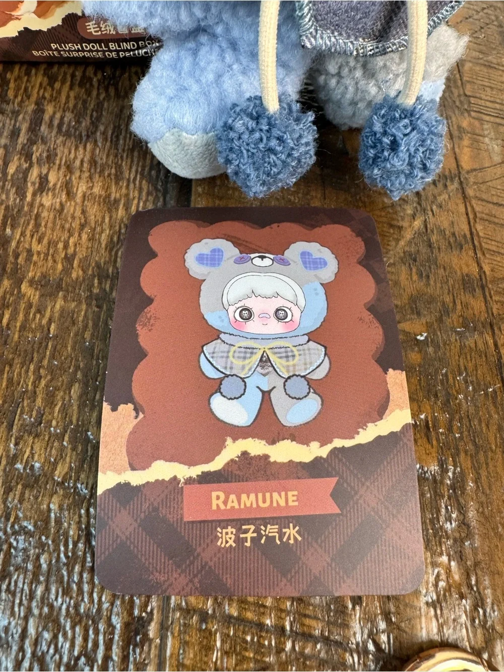 Maymei 🩵 tiny