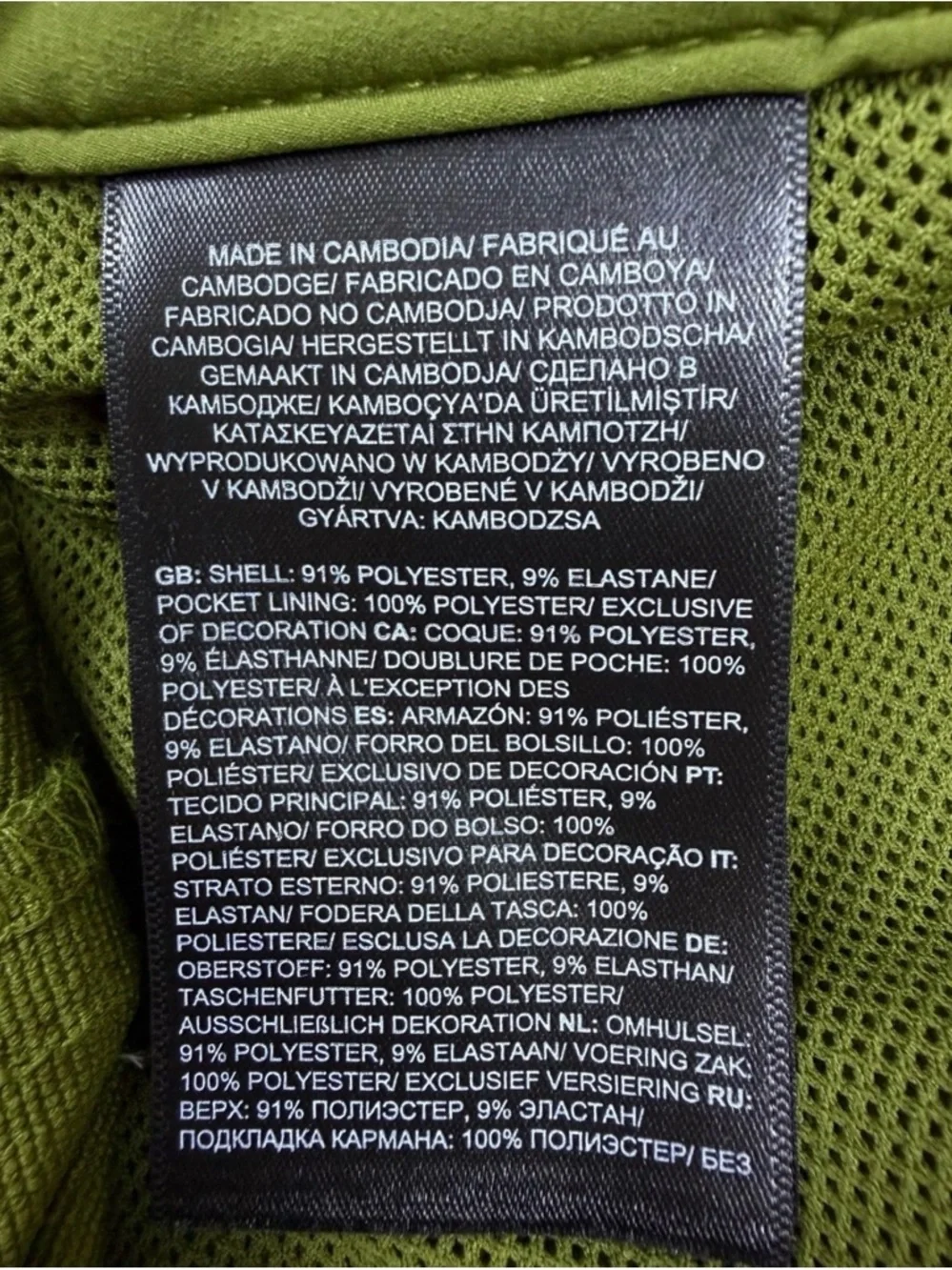 The North Face green quick xl