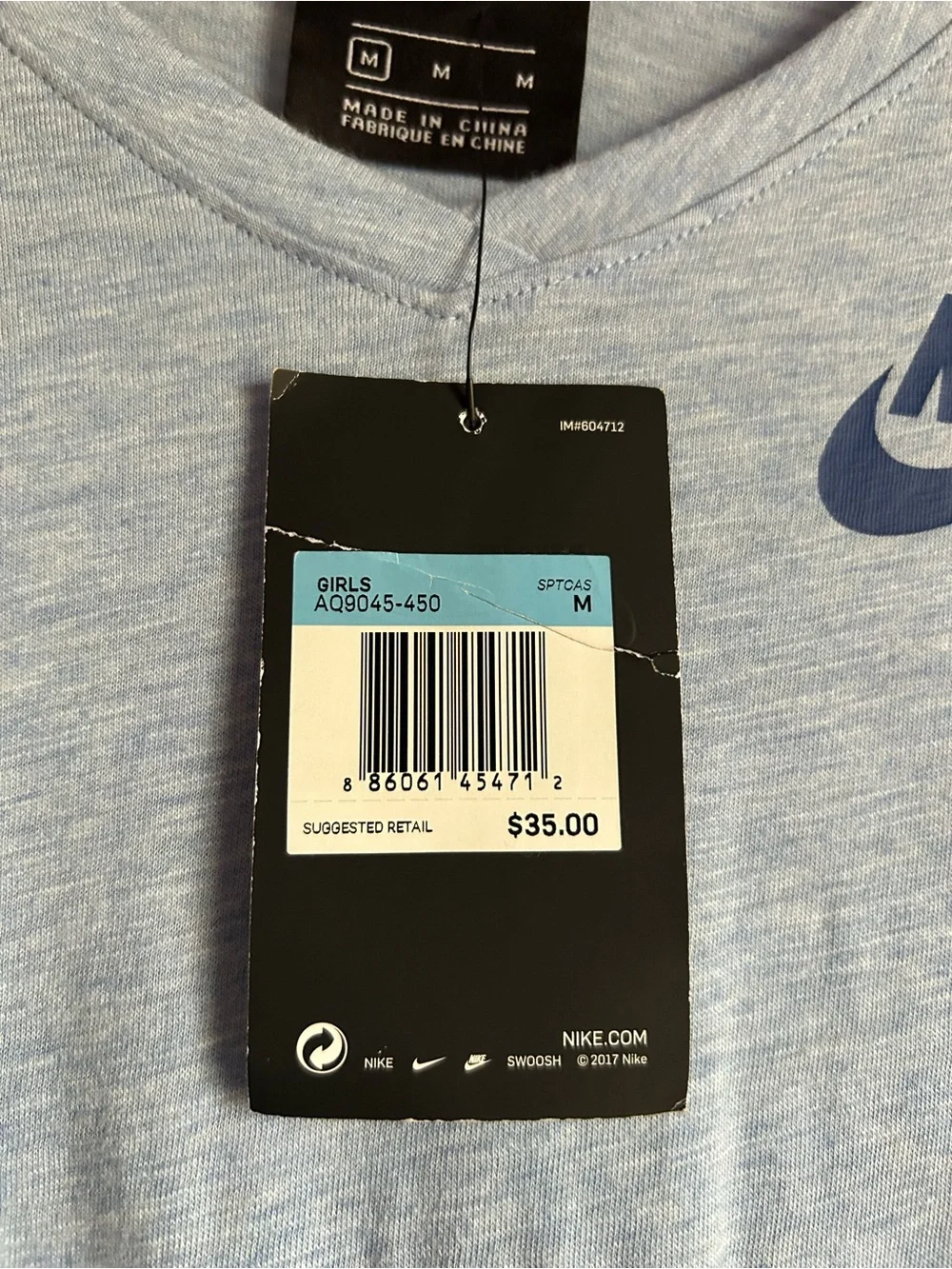 Nike breathable athletic