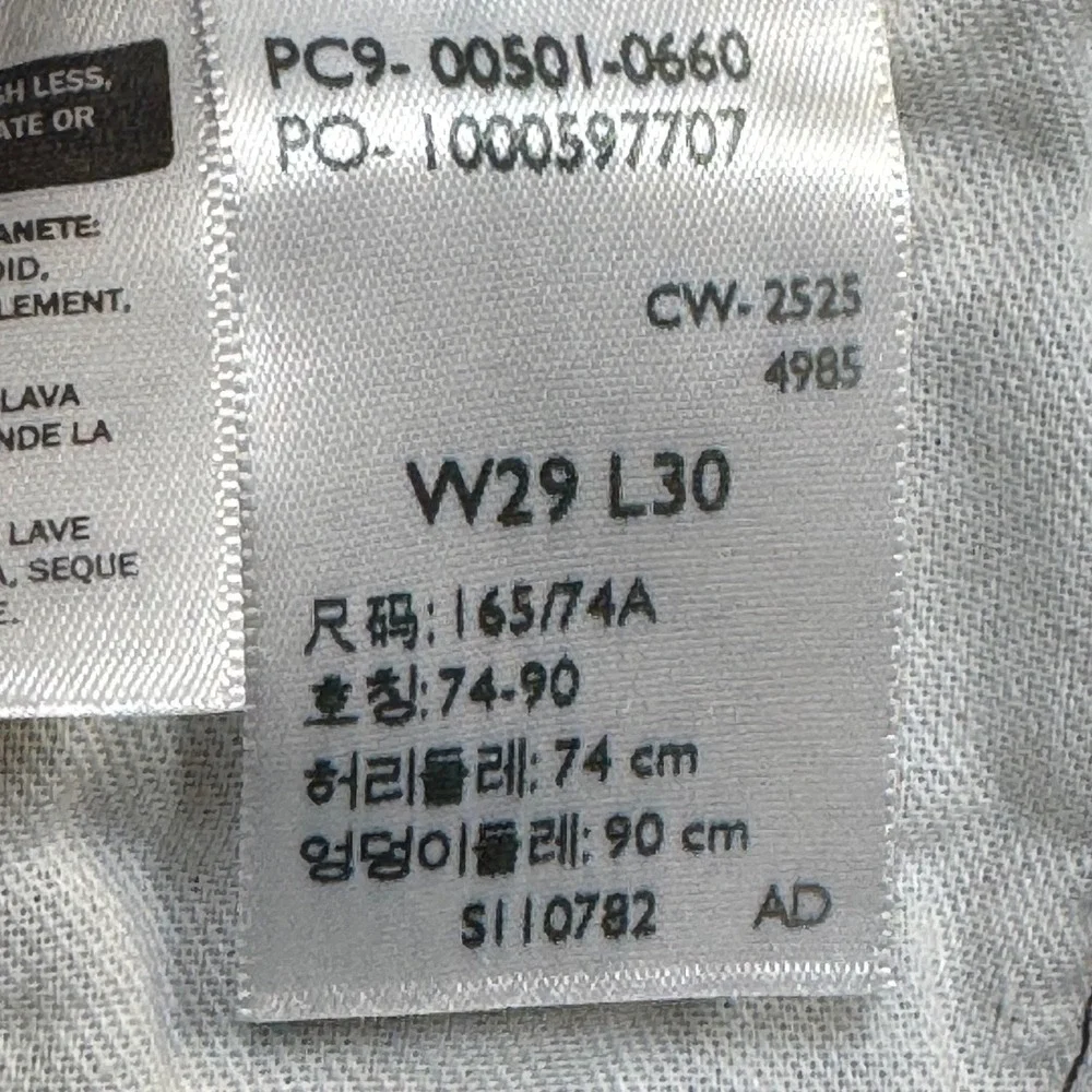 Levis levi 501