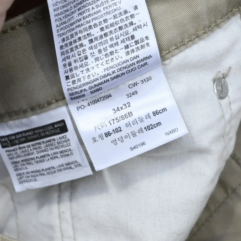 Levis waist 17