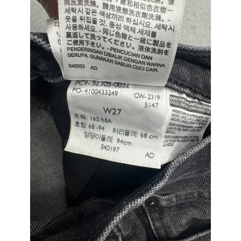 Levis frayed classic