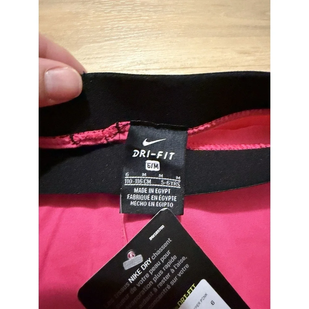 Nike quick breathable during