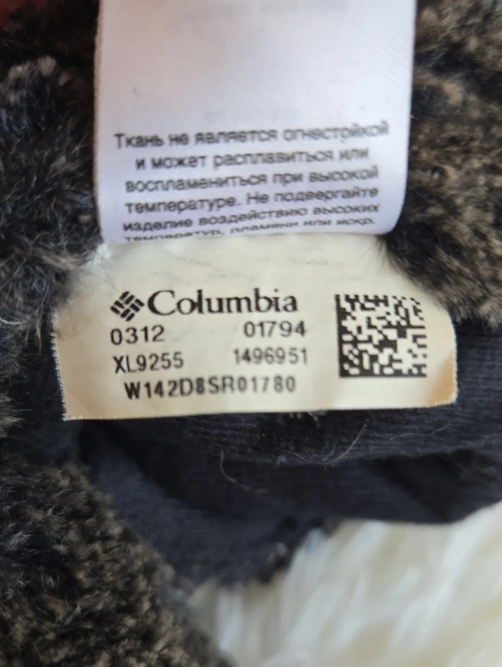 Columbia excellent gently