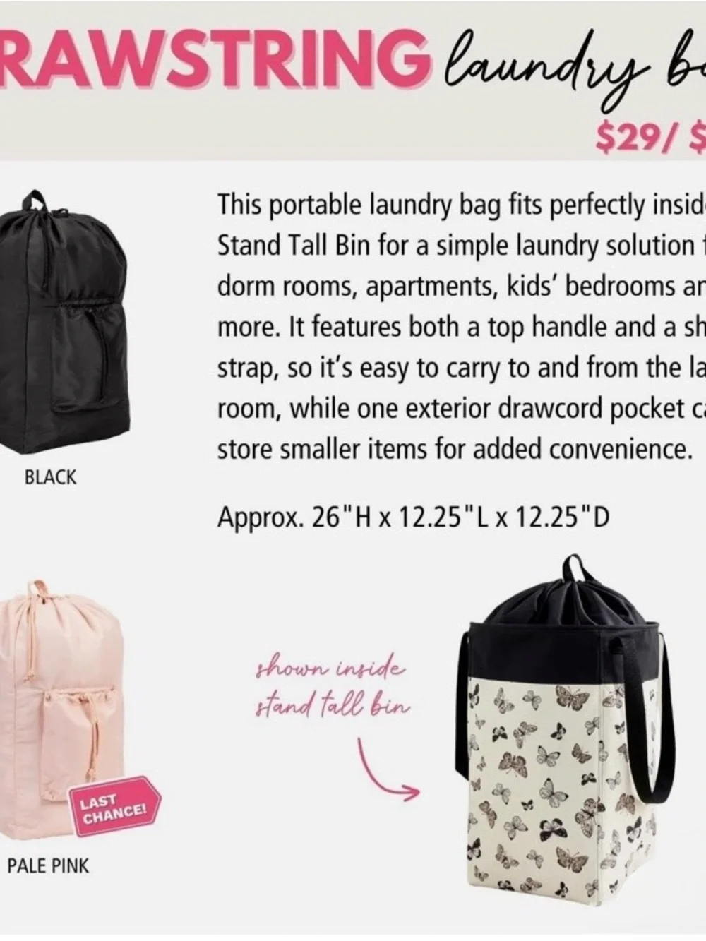 thirty-one lightweight drawstring