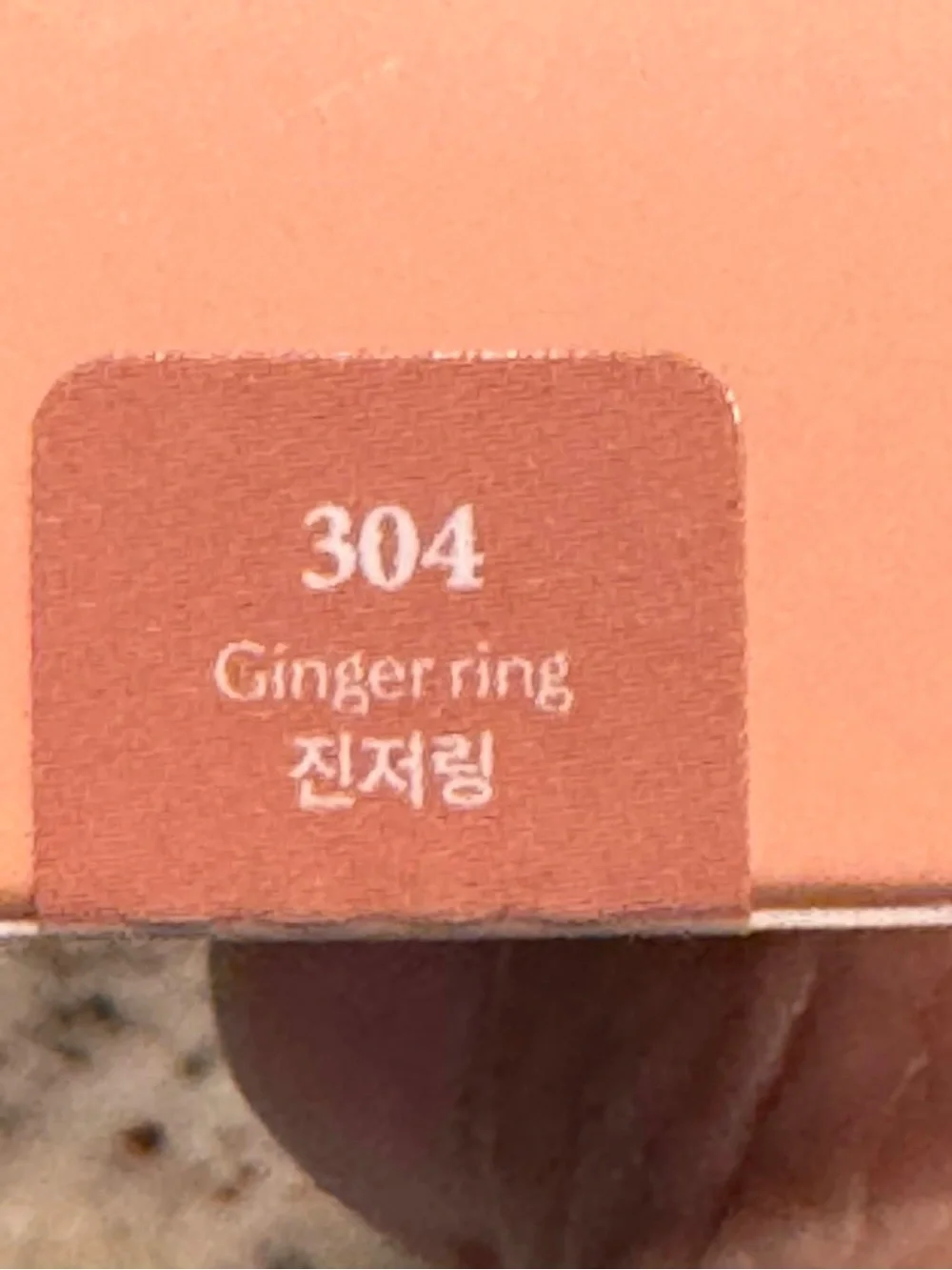 N/A lightweight natural gloss