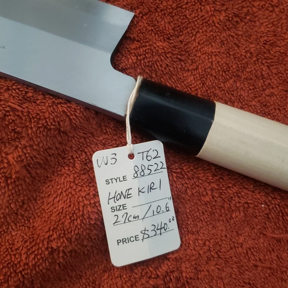 Hone kiri sakai takayuki