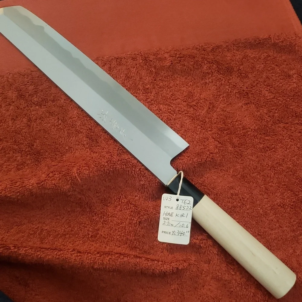 Hone kiri sakai takayuki