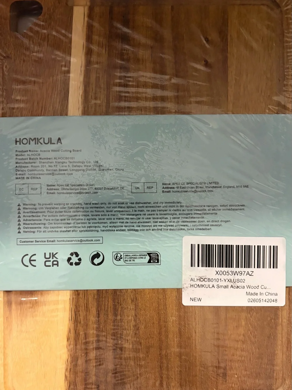 Homkula natural acacia