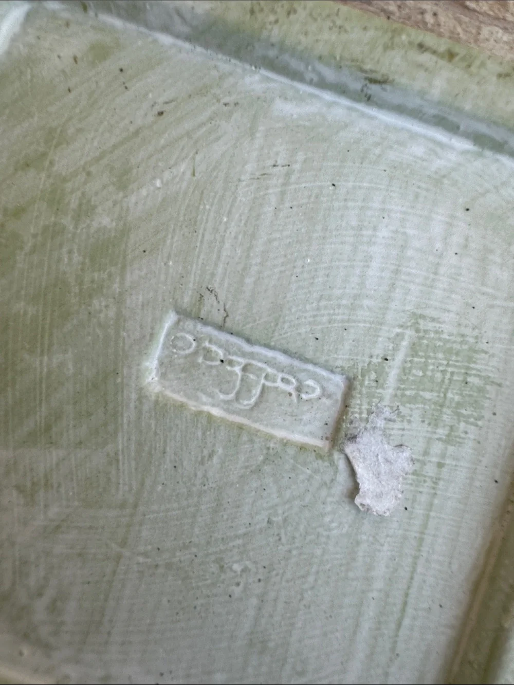 N/A unbranded mint