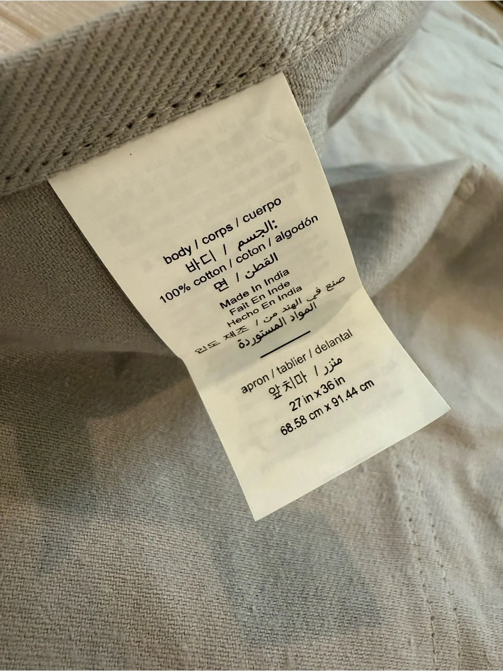 Williams Sonoma nwot ready